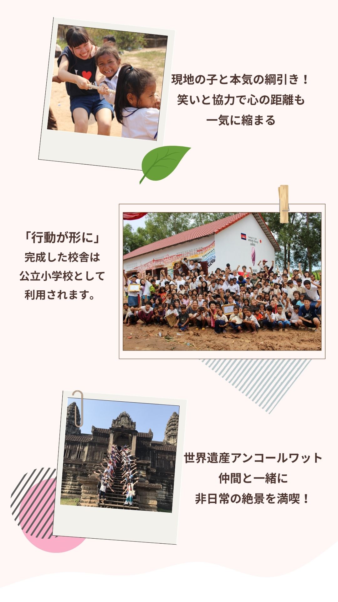 親子旅LP5