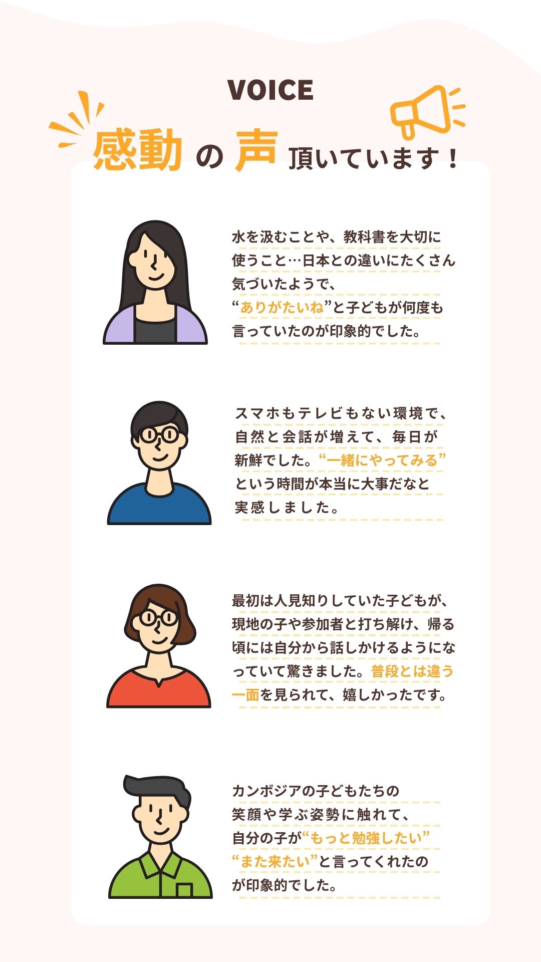 親子旅LP7