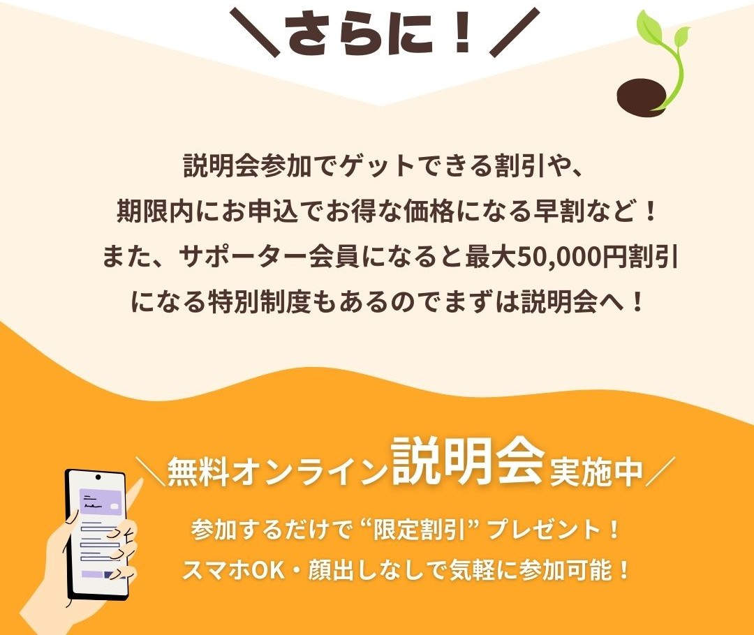 親子旅LP9