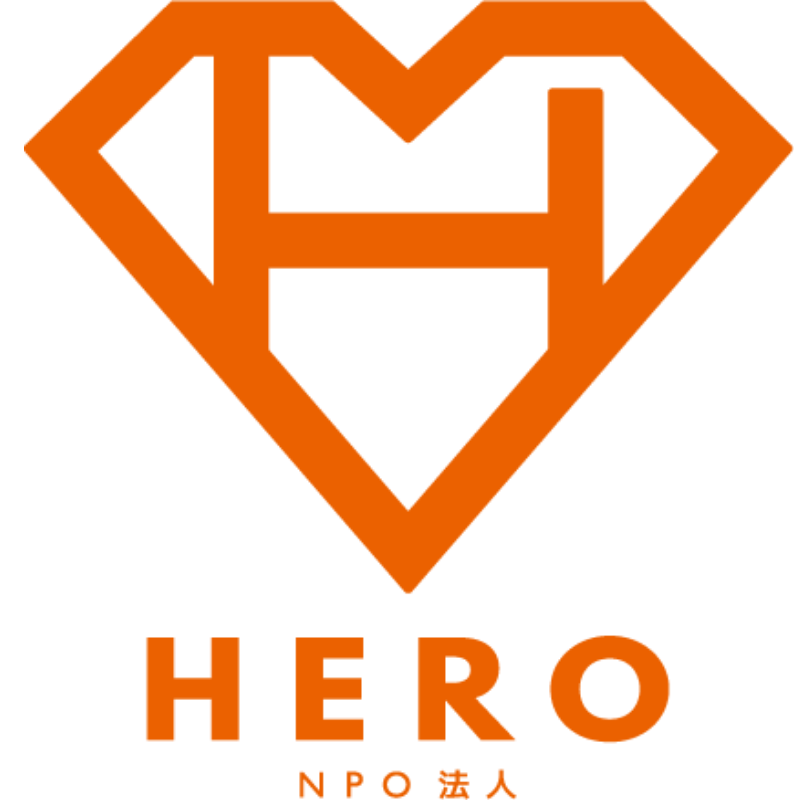 HERO NPOロゴ