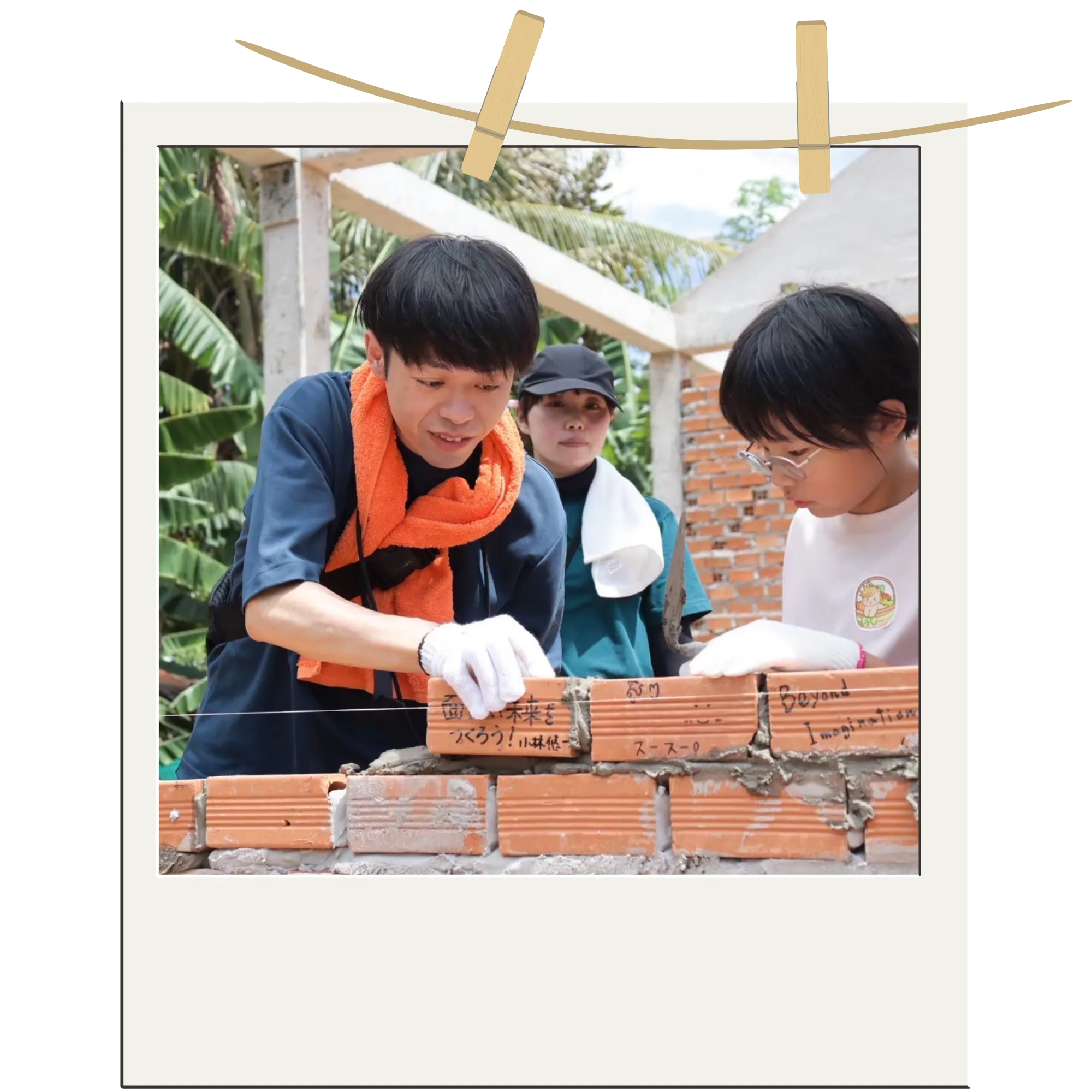 学校建設の別カット